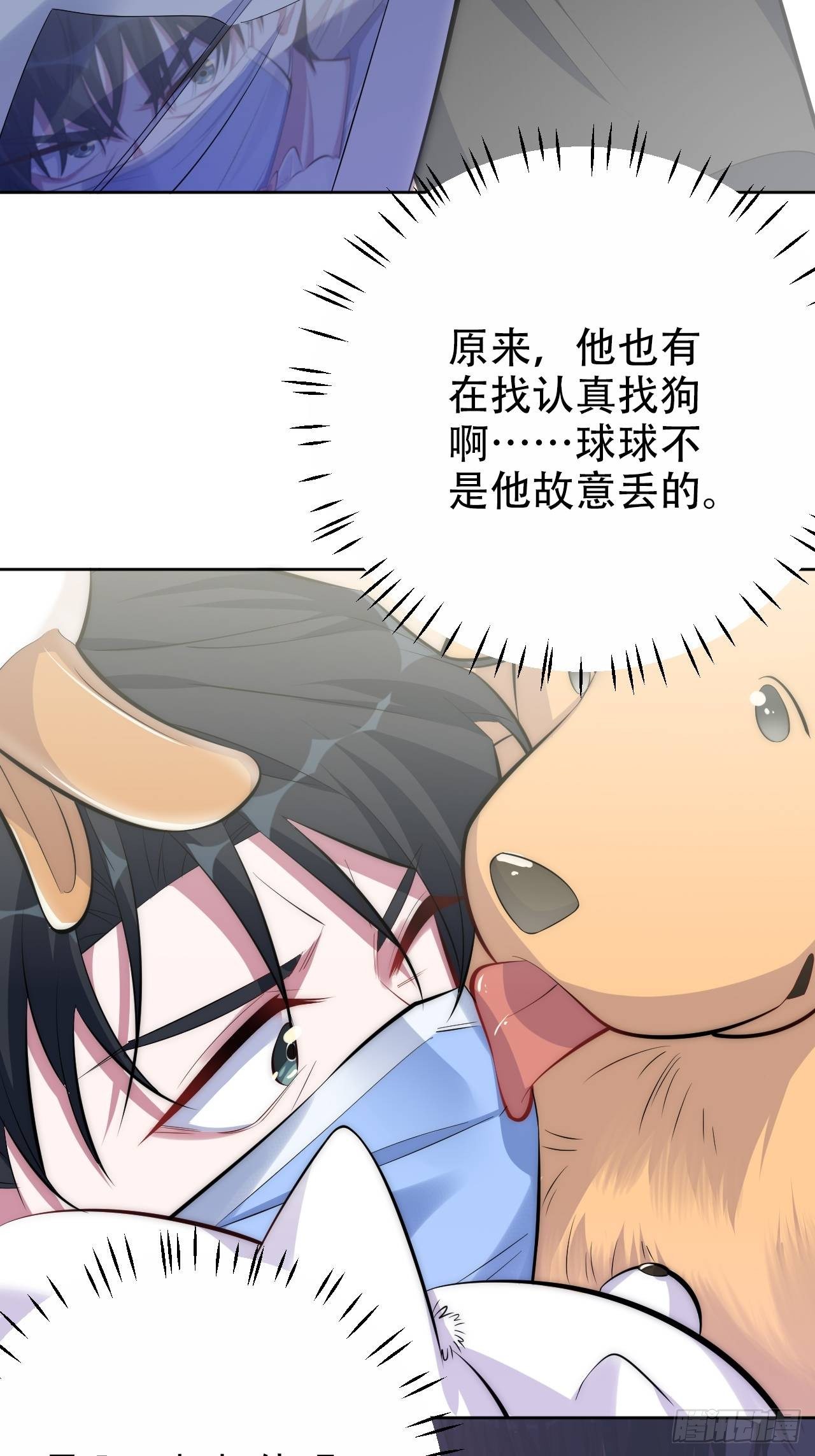 岳父大人与甄好韩漫全集-35.我们跑吧无删减无遮挡章节图片 
