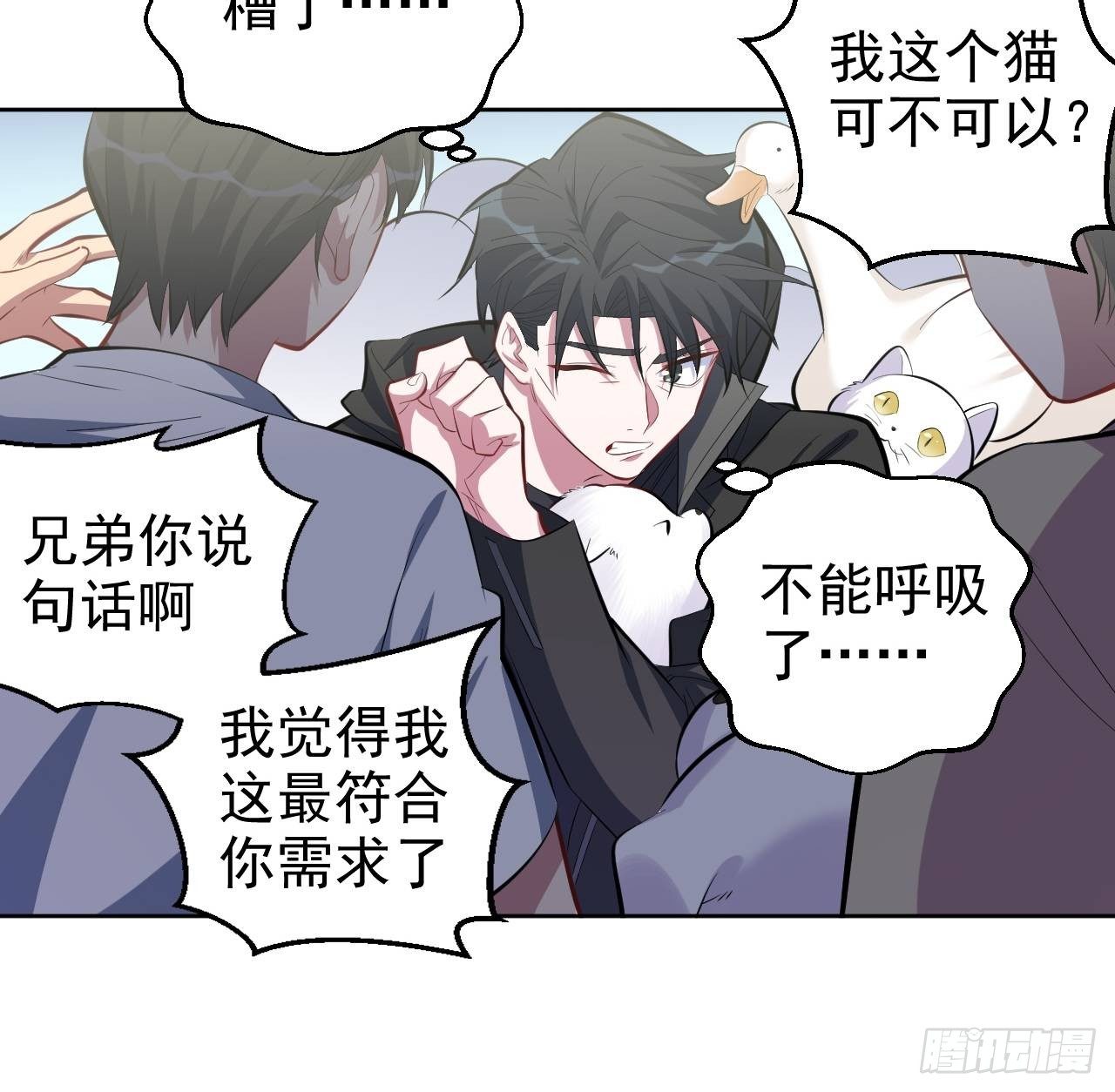 岳父大人与甄好韩漫全集-35.我们跑吧无删减无遮挡章节图片 