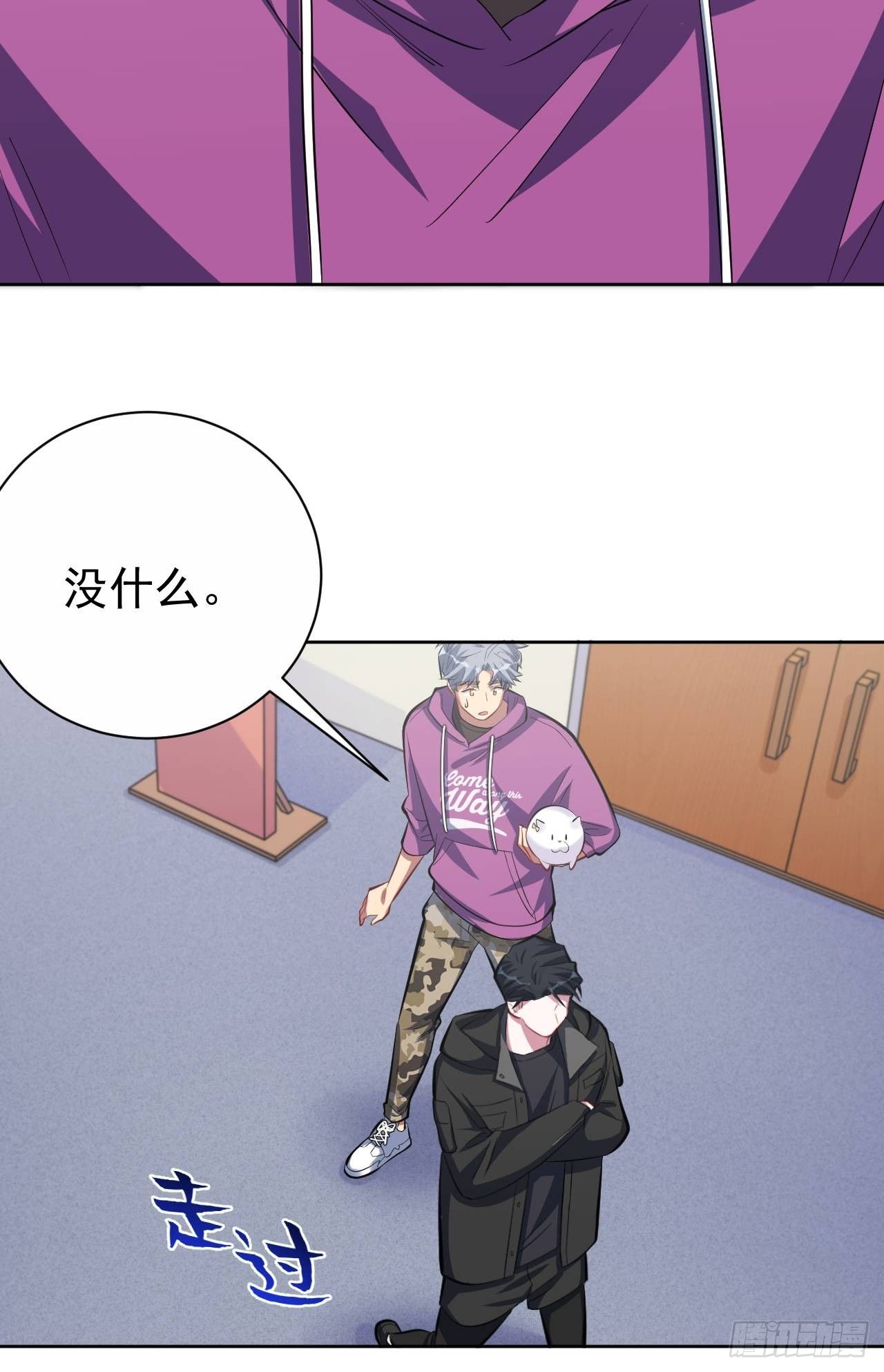 岳父大人与甄好韩漫全集-35.我们跑吧无删减无遮挡章节图片 