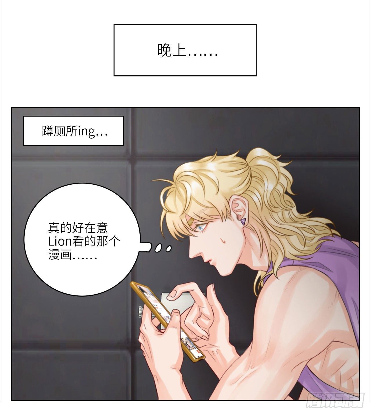 岳父大人与甄好韩漫全集-35.我们跑吧无删减无遮挡章节图片 