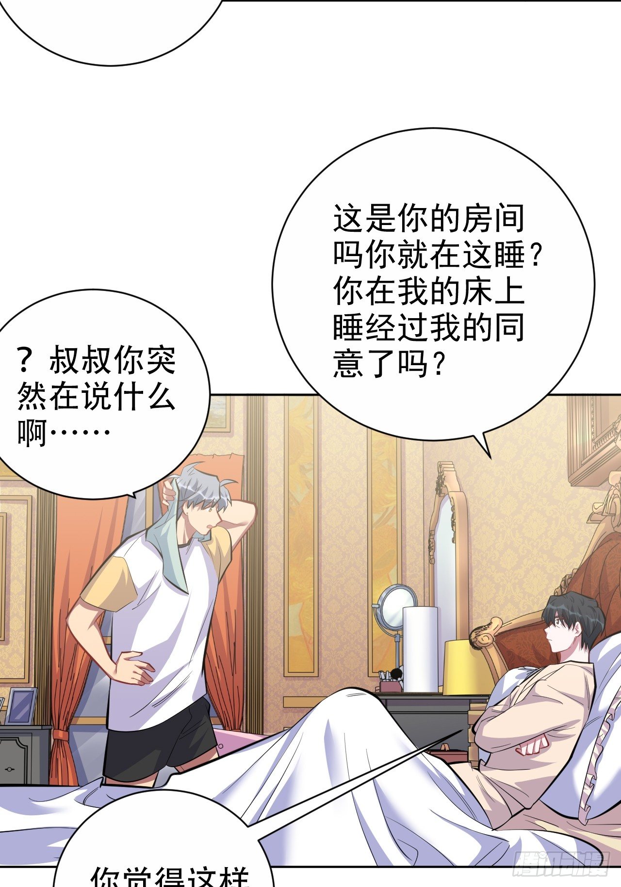 岳父大人与甄好韩漫全集-36.旧照片无删减无遮挡章节图片 