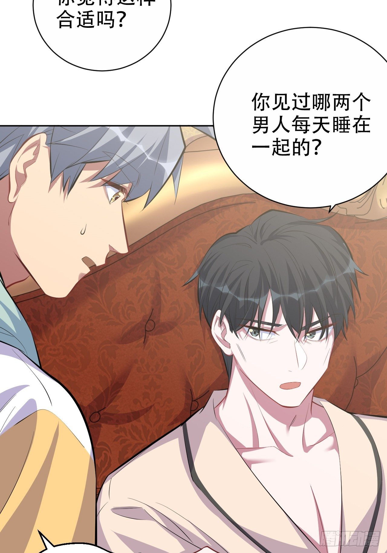 岳父大人与甄好韩漫全集-36.旧照片无删减无遮挡章节图片 