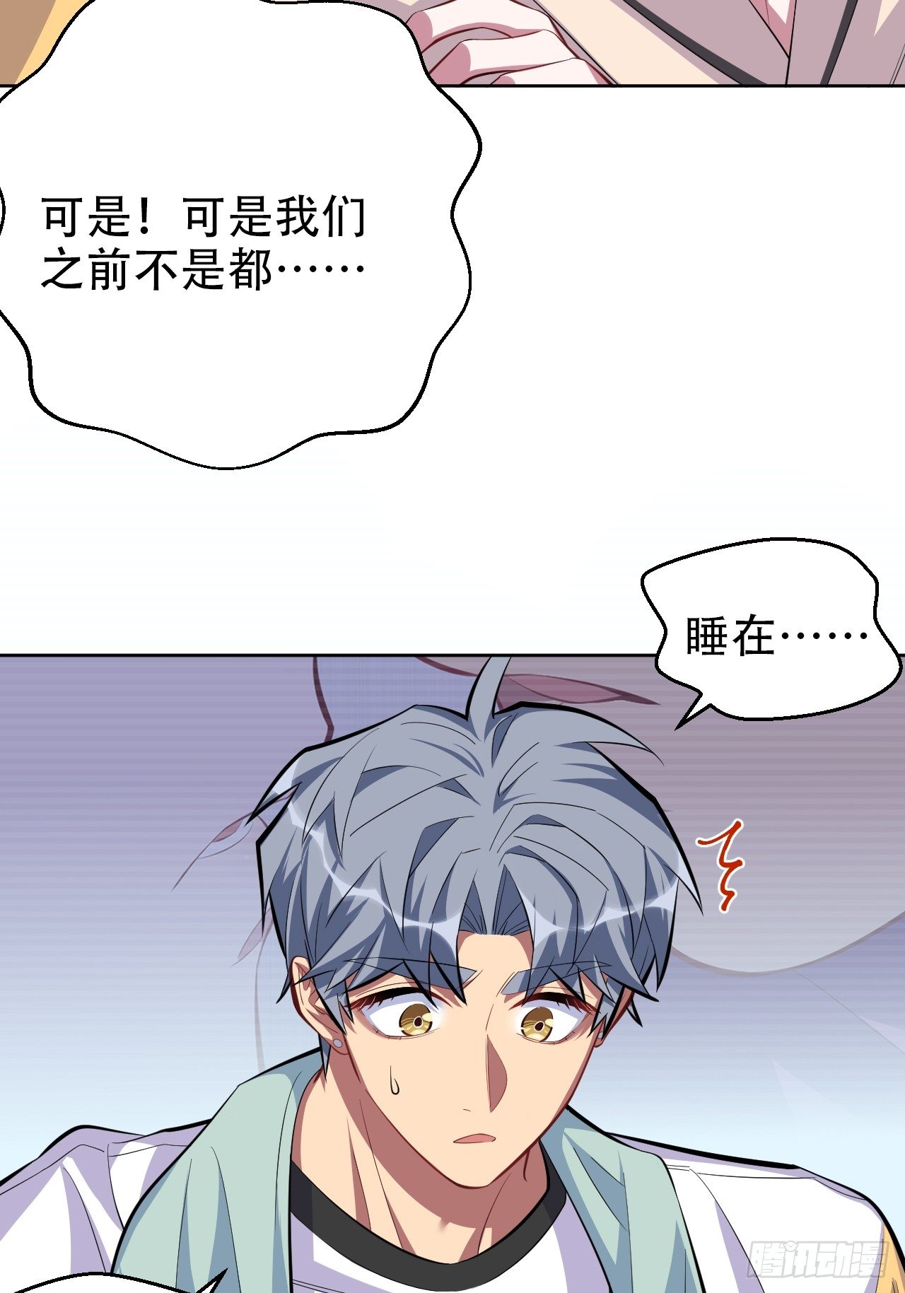 岳父大人与甄好韩漫全集-36.旧照片无删减无遮挡章节图片 