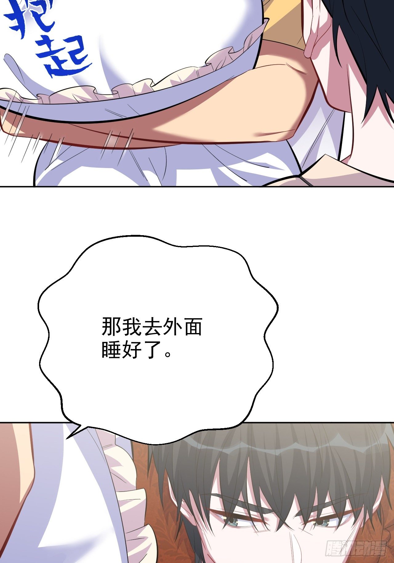 岳父大人与甄好韩漫全集-36.旧照片无删减无遮挡章节图片 