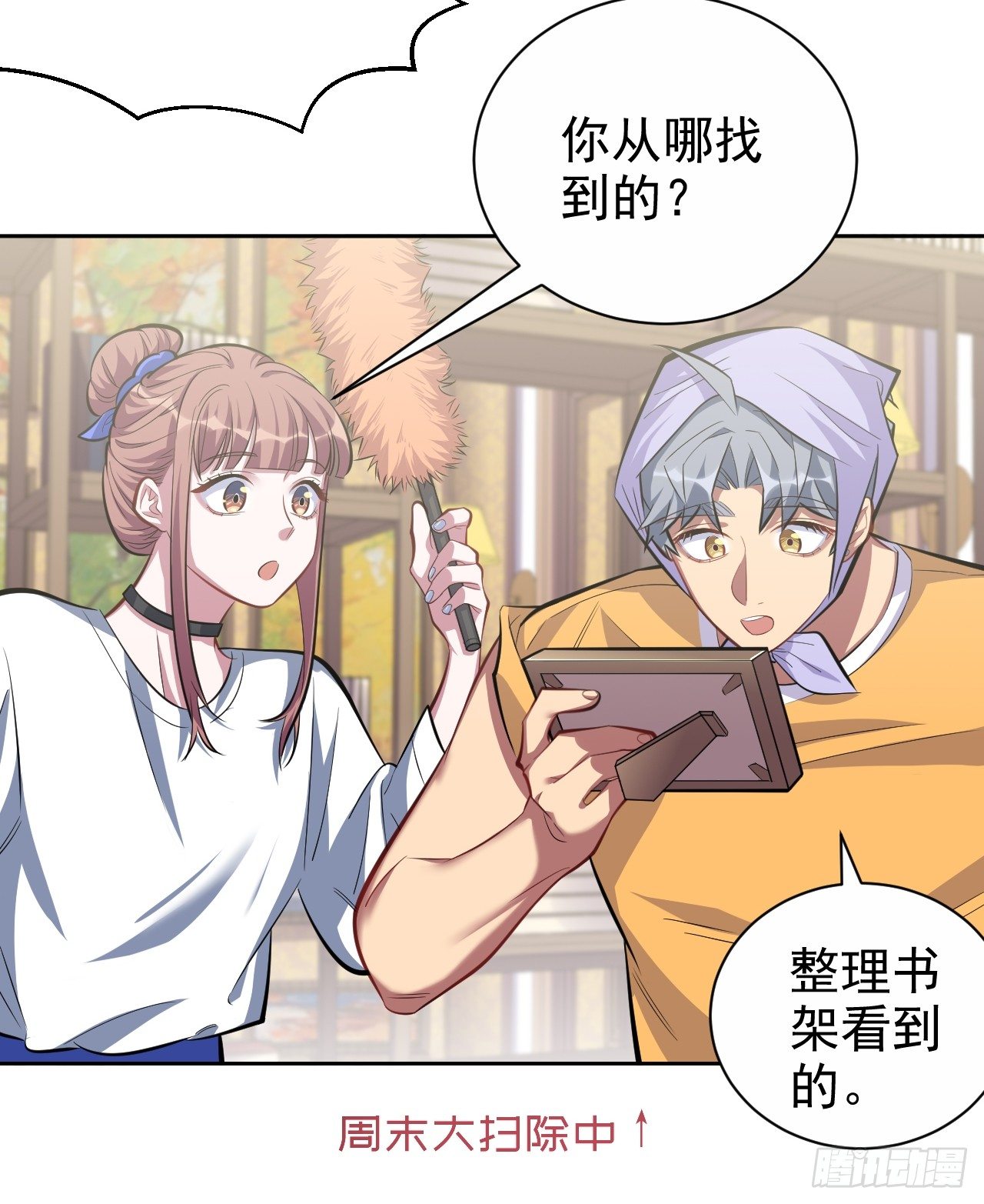 岳父大人与甄好韩漫全集-36.旧照片无删减无遮挡章节图片 