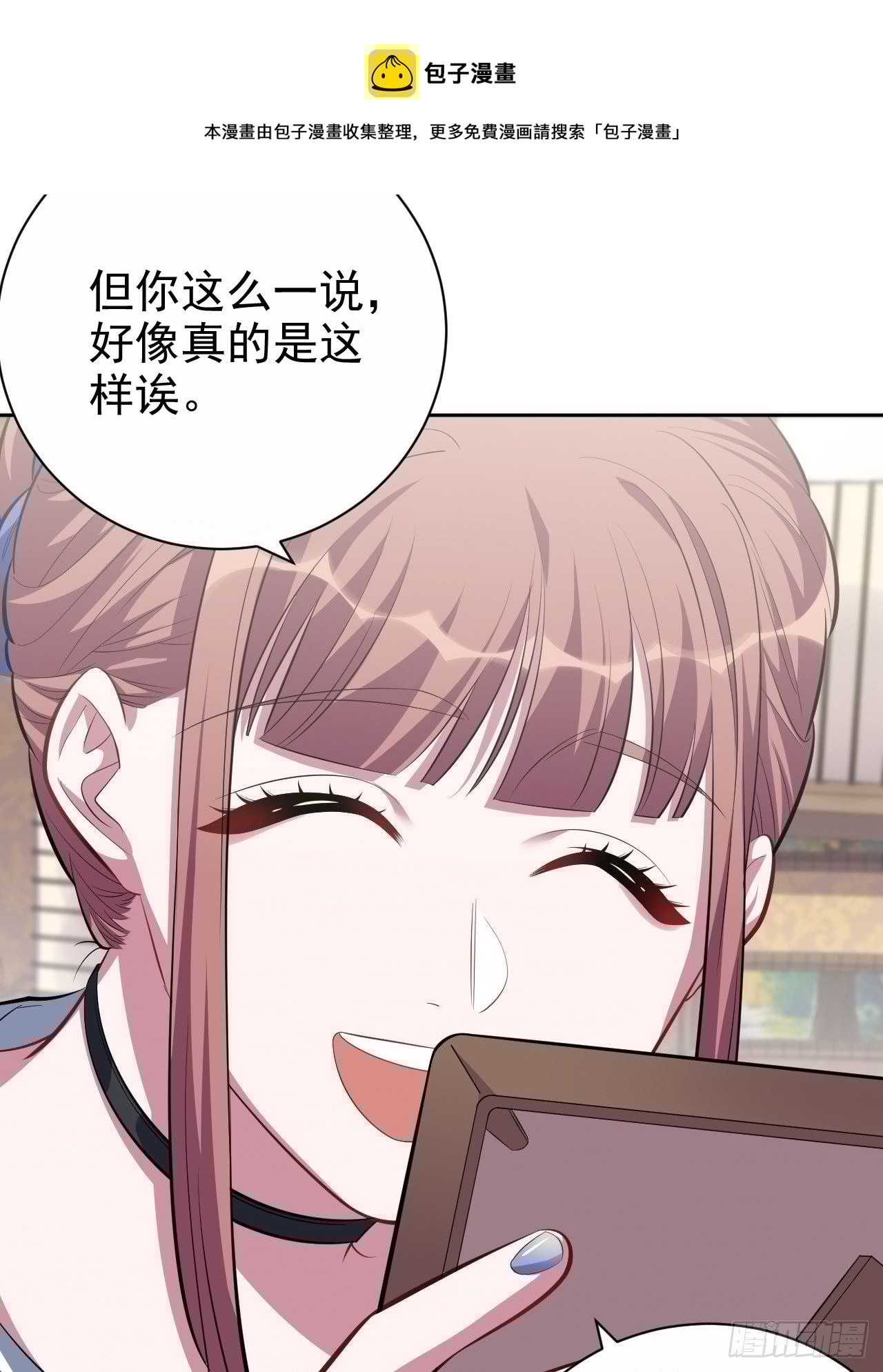 岳父大人与甄好韩漫全集-36.旧照片无删减无遮挡章节图片 