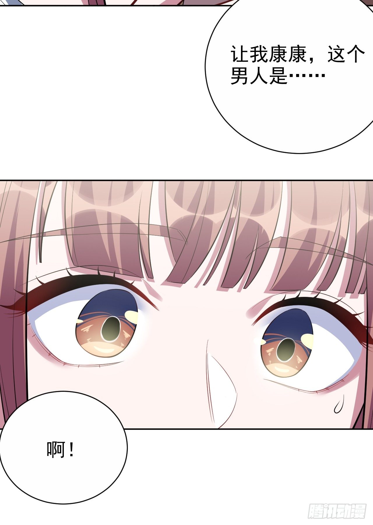 岳父大人与甄好韩漫全集-36.旧照片无删减无遮挡章节图片 