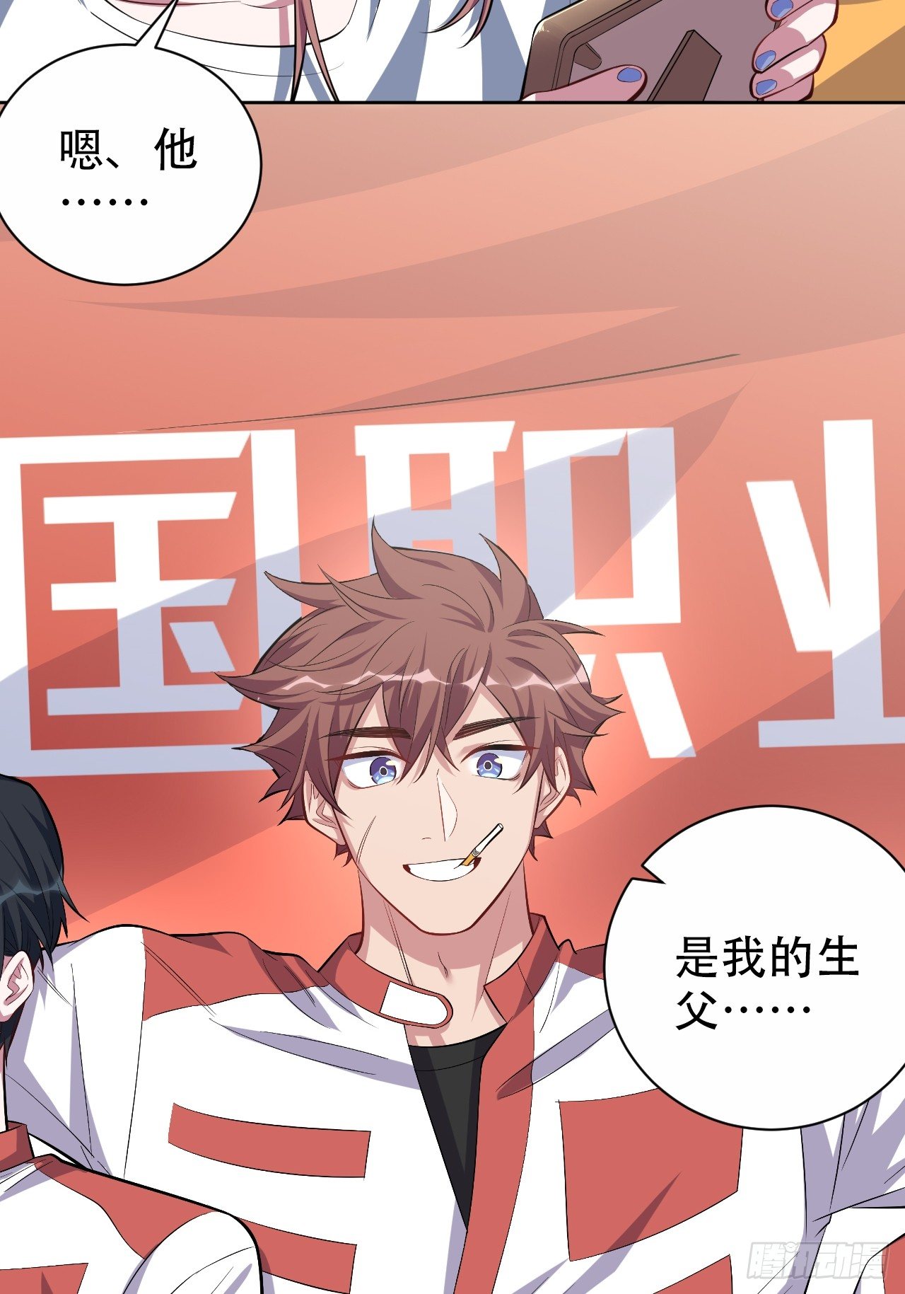 岳父大人与甄好韩漫全集-36.旧照片无删减无遮挡章节图片 
