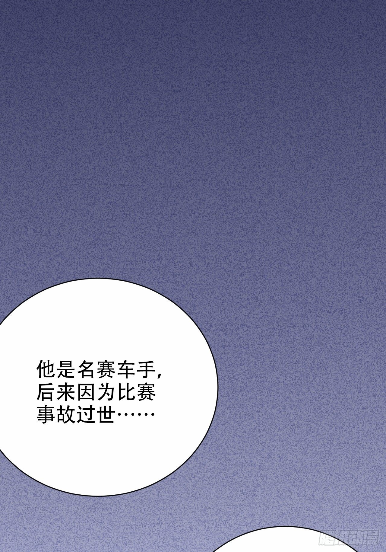 岳父大人与甄好韩漫全集-36.旧照片无删减无遮挡章节图片 