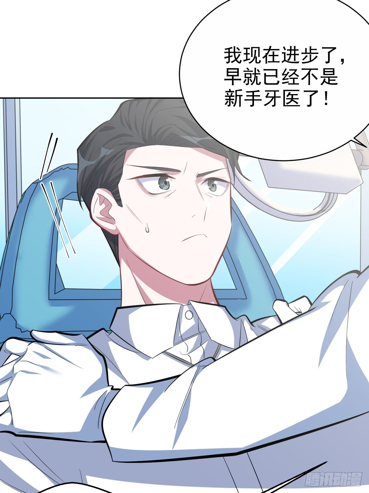 岳父大人与甄好韩漫全集-36.旧照片无删减无遮挡章节图片 
