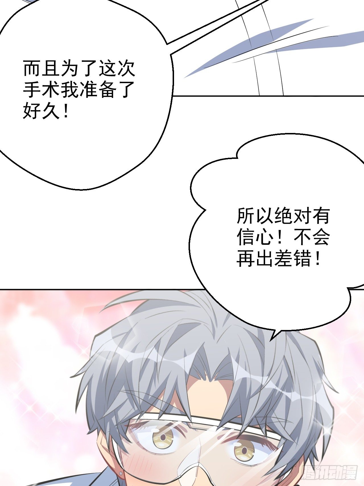岳父大人与甄好韩漫全集-36.旧照片无删减无遮挡章节图片 