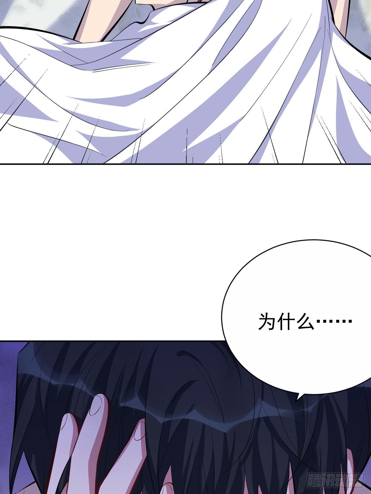 岳父大人与甄好韩漫全集-36.旧照片无删减无遮挡章节图片 