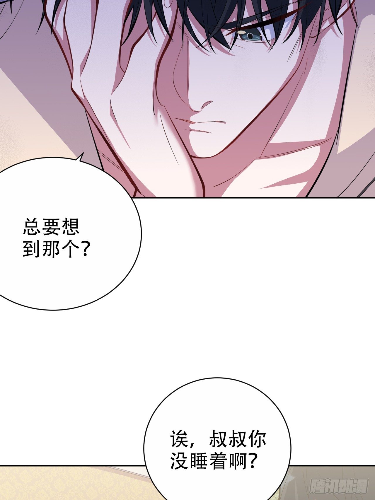 岳父大人与甄好韩漫全集-36.旧照片无删减无遮挡章节图片 