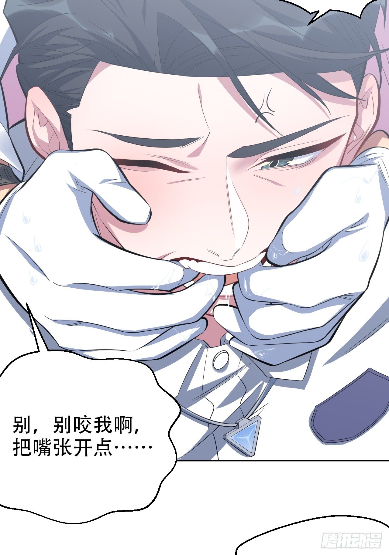 岳父大人与甄好韩漫全集-37.又一次牙科手术无删减无遮挡章节图片 