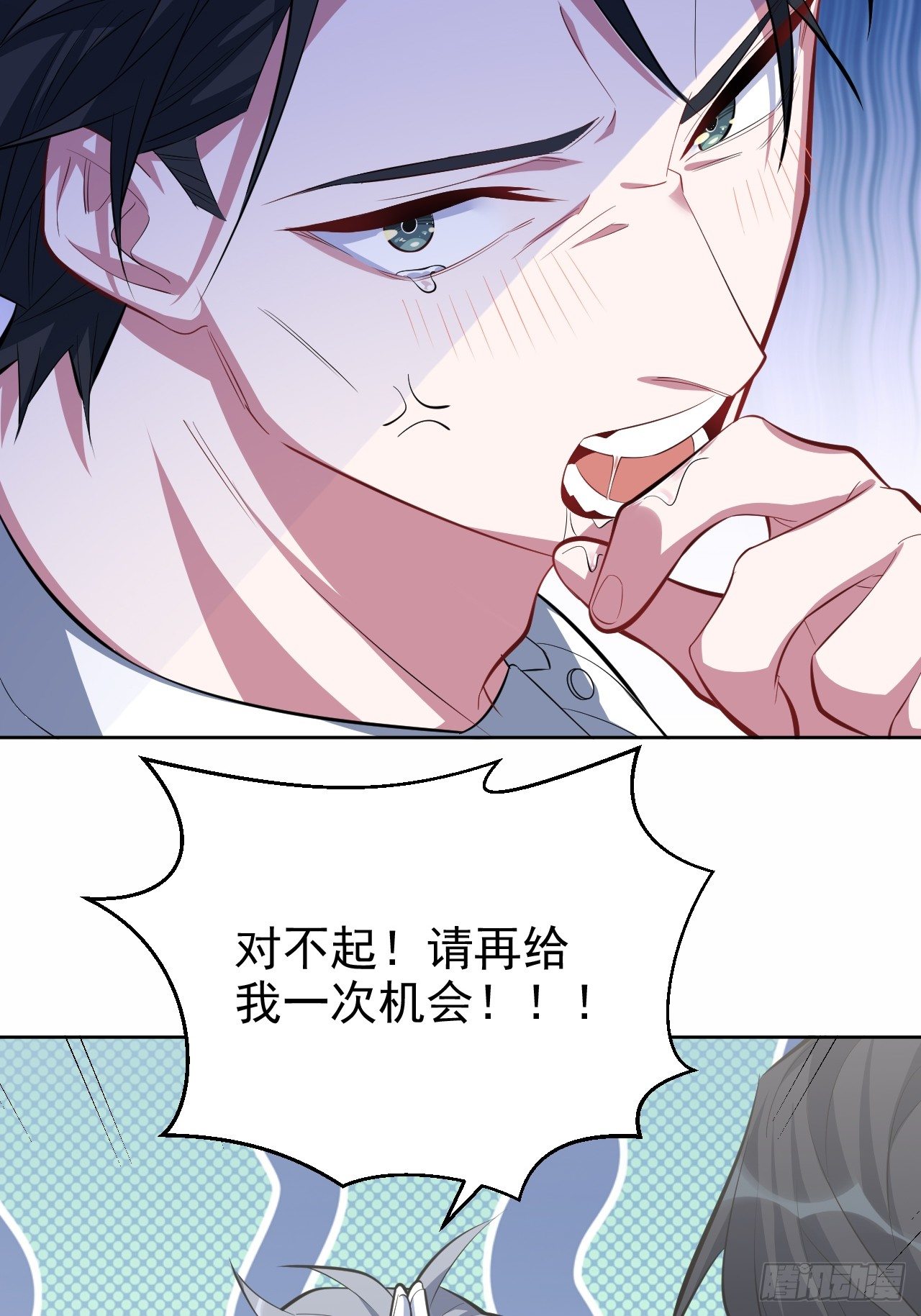 岳父大人与甄好韩漫全集-37.又一次牙科手术无删减无遮挡章节图片 