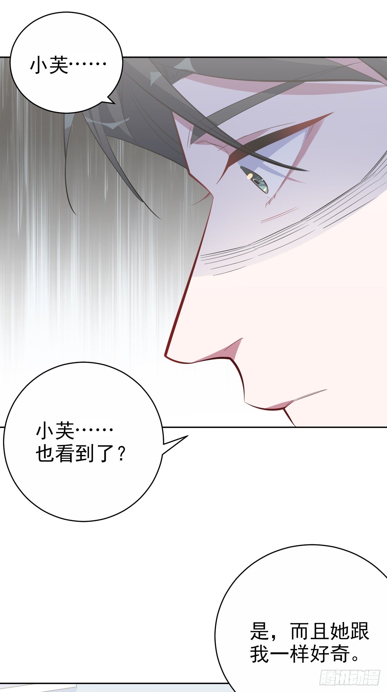 岳父大人与甄好韩漫全集-37.又一次牙科手术无删减无遮挡章节图片 