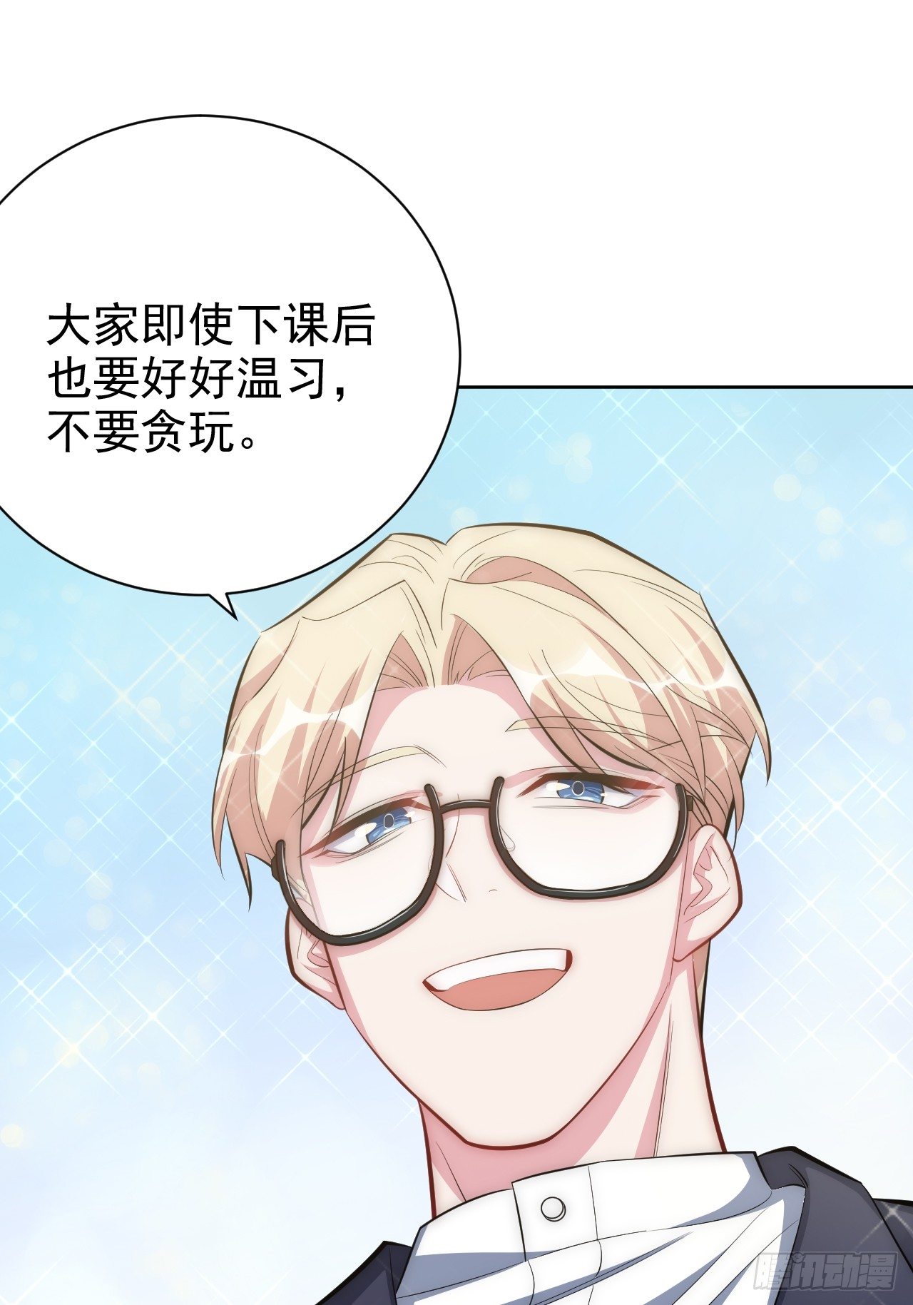 岳父大人与甄好韩漫全集-38.我已经识破了你的真面目无删减无遮挡章节图片 