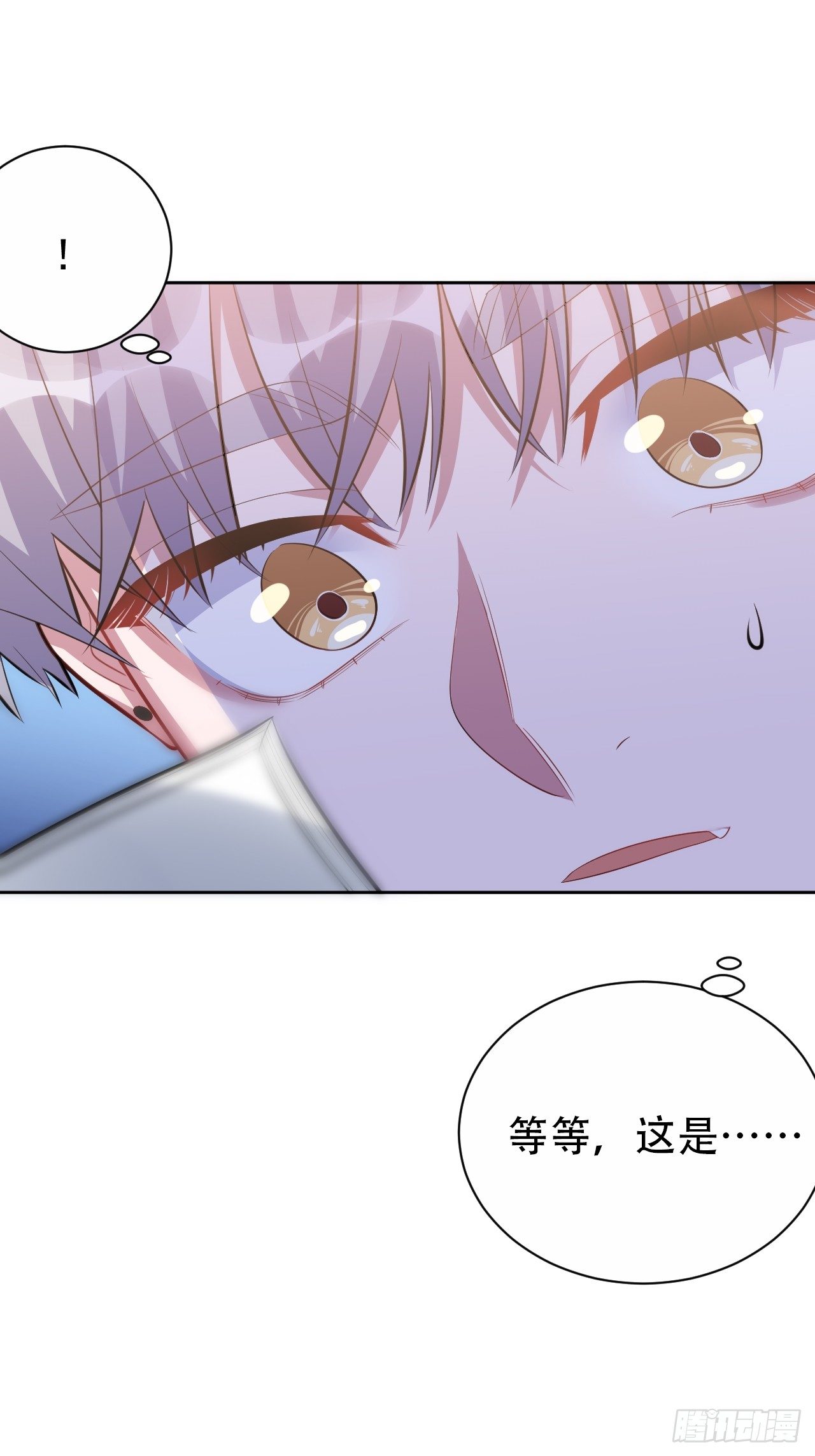 岳父大人与甄好韩漫全集-39.死小孩发现了！无删减无遮挡章节图片 