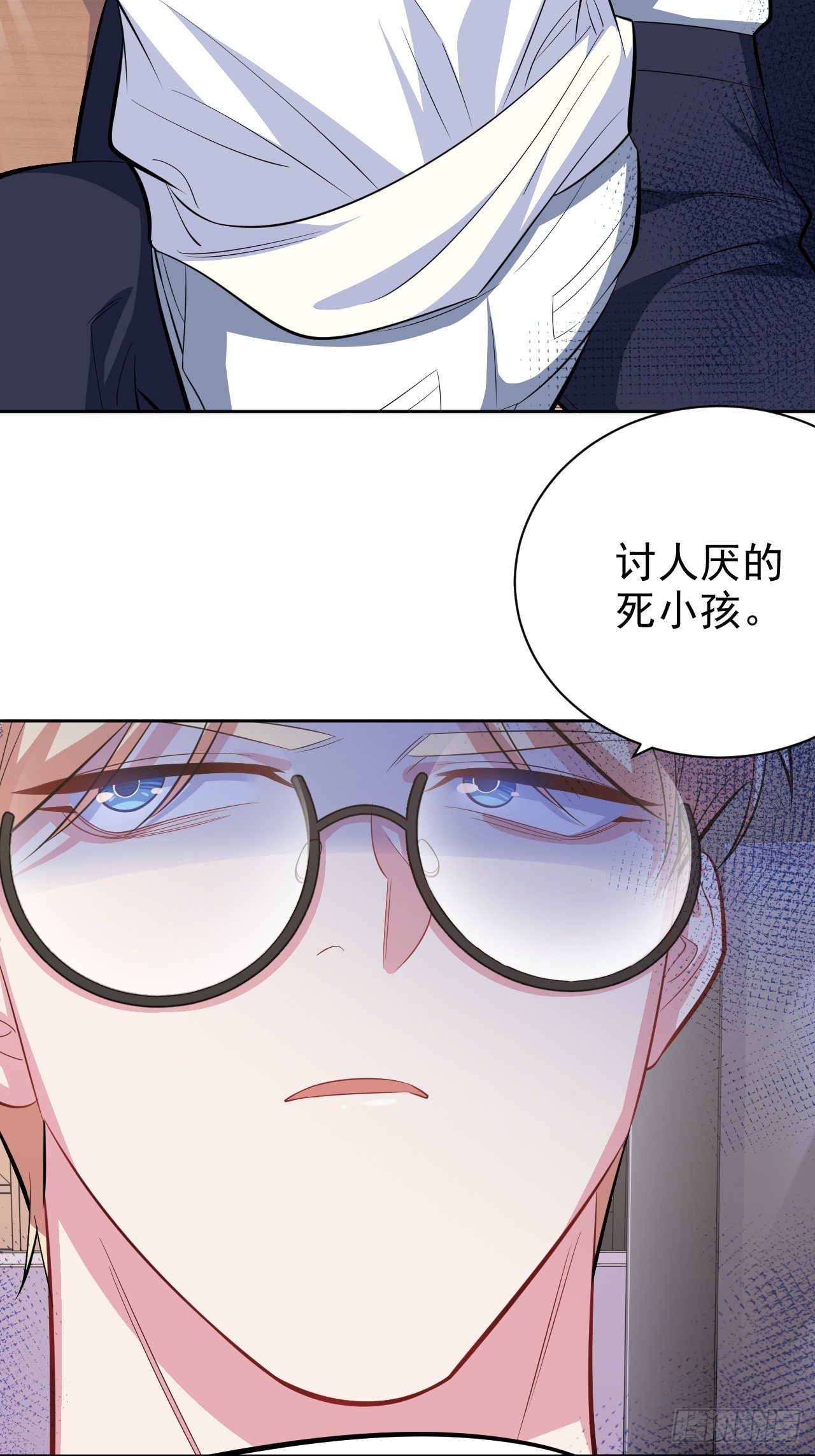 岳父大人与甄好韩漫全集-39.死小孩发现了！无删减无遮挡章节图片 