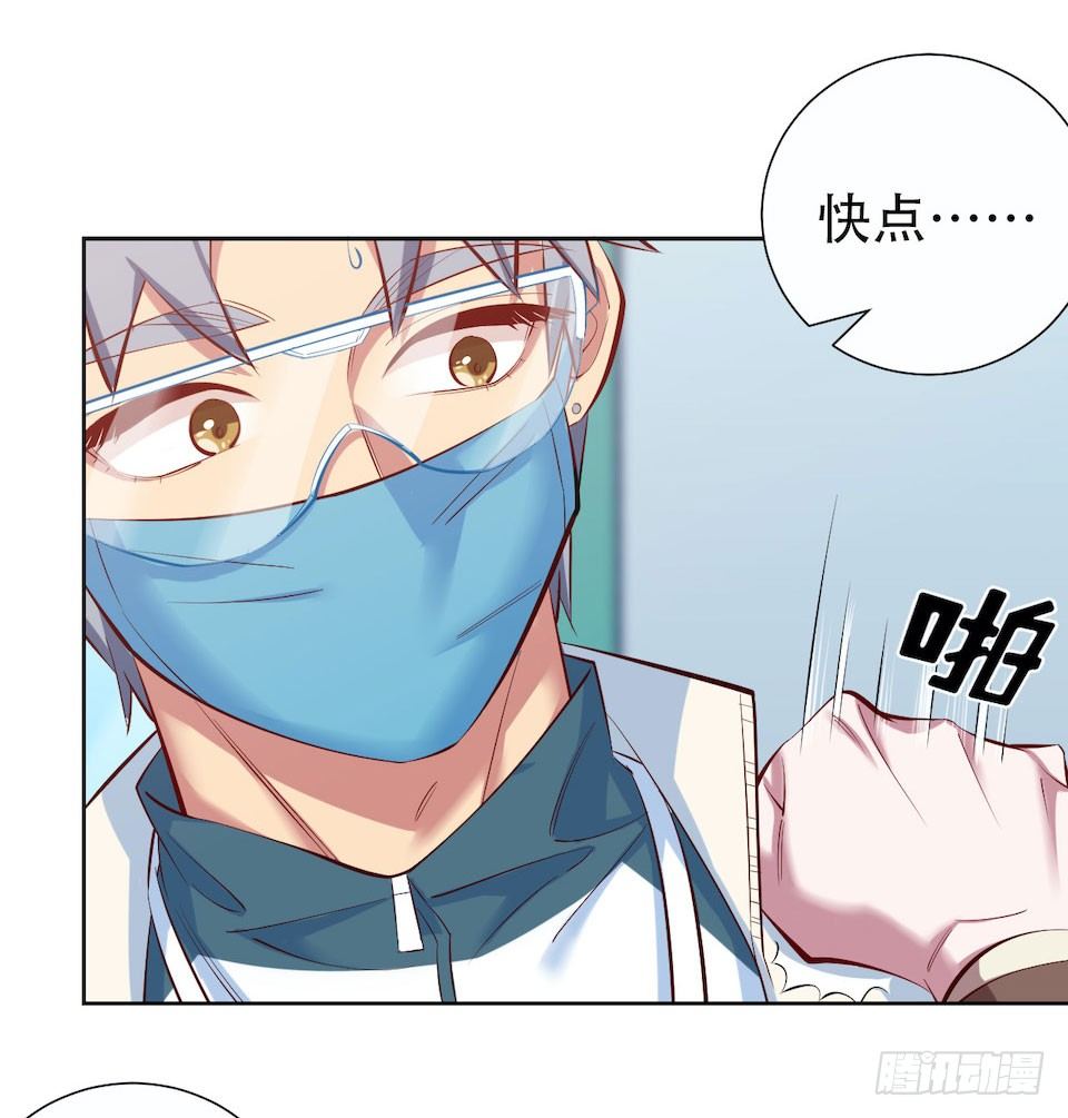 岳父大人与甄好韩漫全集-4.被他讨厌的原因无删减无遮挡章节图片 