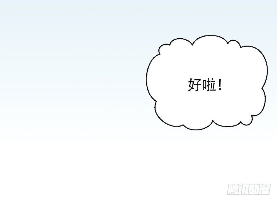 岳父大人与甄好韩漫全集-4.被他讨厌的原因无删减无遮挡章节图片 