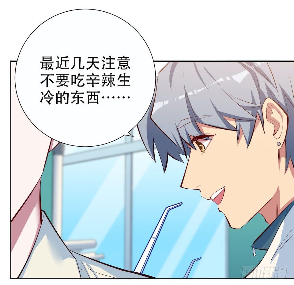 岳父大人与甄好韩漫全集-4.被他讨厌的原因无删减无遮挡章节图片 