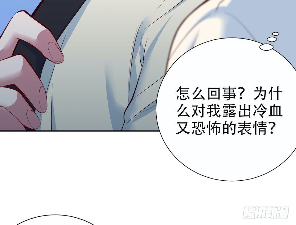岳父大人与甄好韩漫全集-4.被他讨厌的原因无删减无遮挡章节图片 
