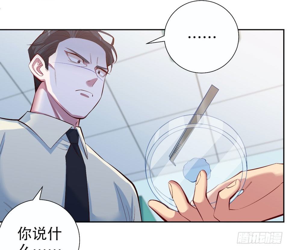 岳父大人与甄好韩漫全集-4.被他讨厌的原因无删减无遮挡章节图片 