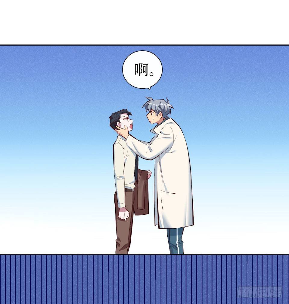 岳父大人与甄好韩漫全集-4.被他讨厌的原因无删减无遮挡章节图片 