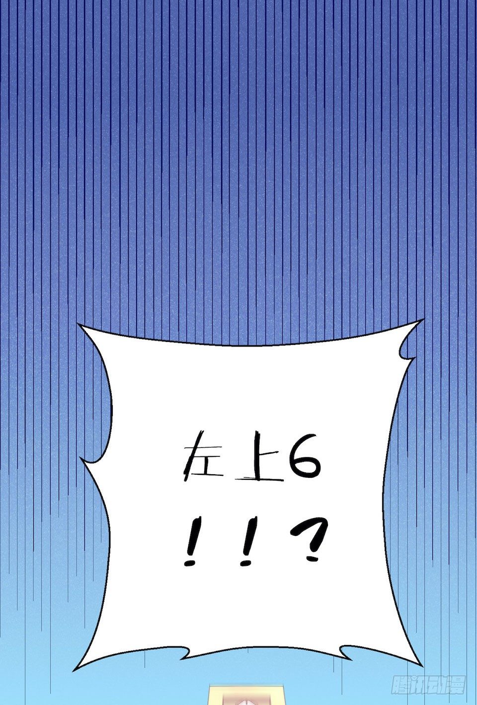 岳父大人与甄好韩漫全集-4.被他讨厌的原因无删减无遮挡章节图片 
