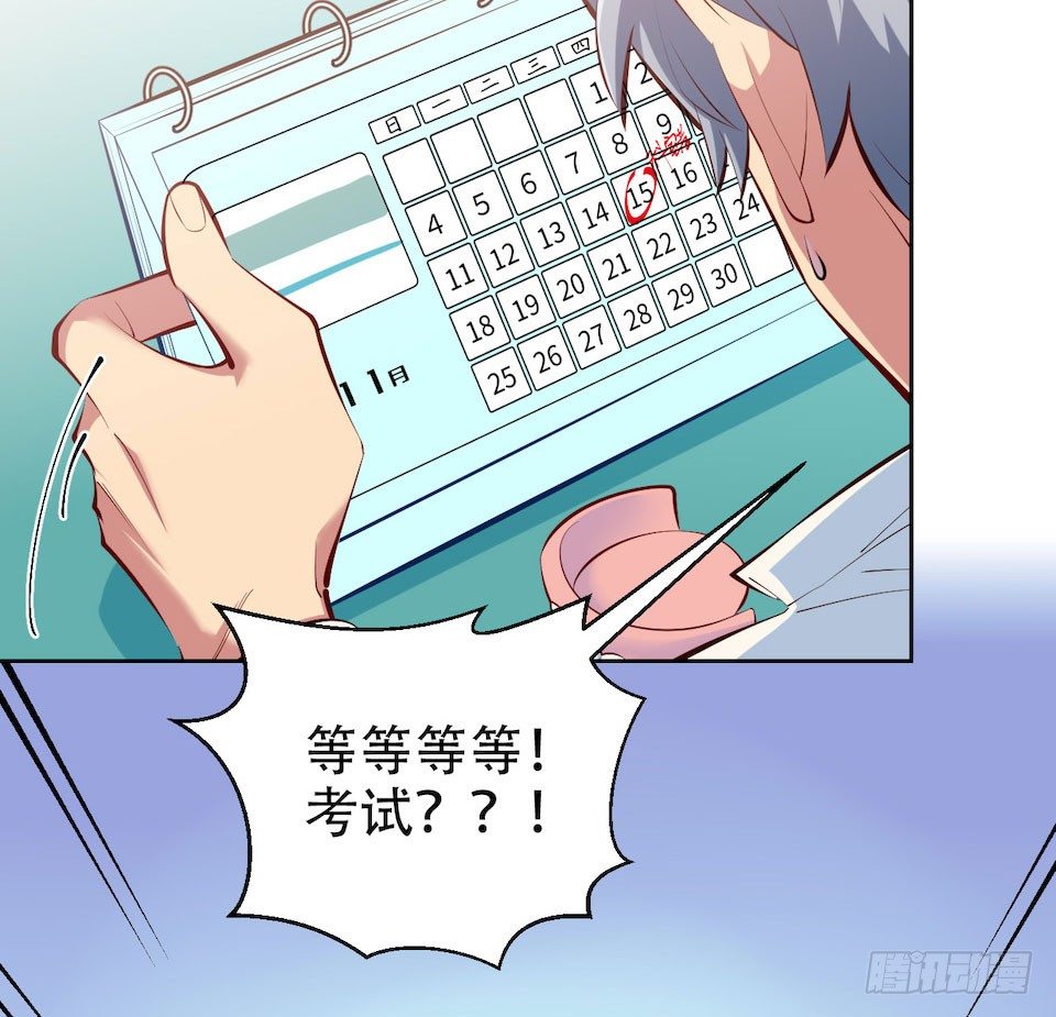 岳父大人与甄好韩漫全集-4.被他讨厌的原因无删减无遮挡章节图片 