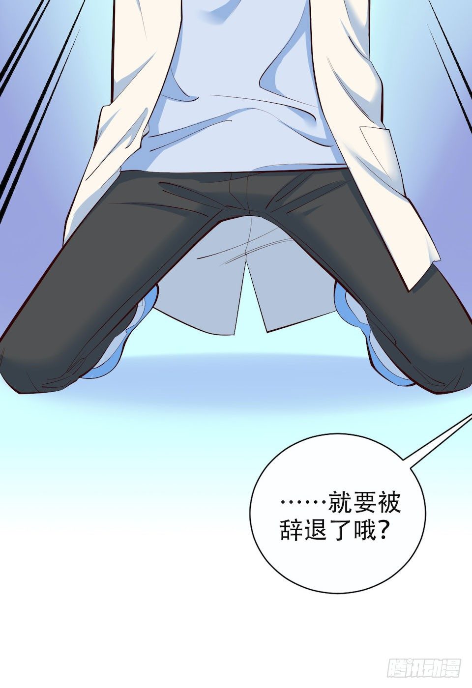 岳父大人与甄好韩漫全集-4.被他讨厌的原因无删减无遮挡章节图片 