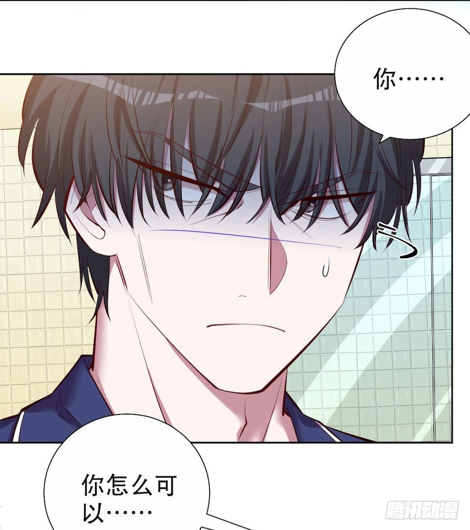 岳父大人与甄好韩漫全集-4.被他讨厌的原因无删减无遮挡章节图片 