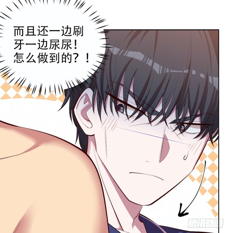 岳父大人与甄好韩漫全集-4.被他讨厌的原因无删减无遮挡章节图片 