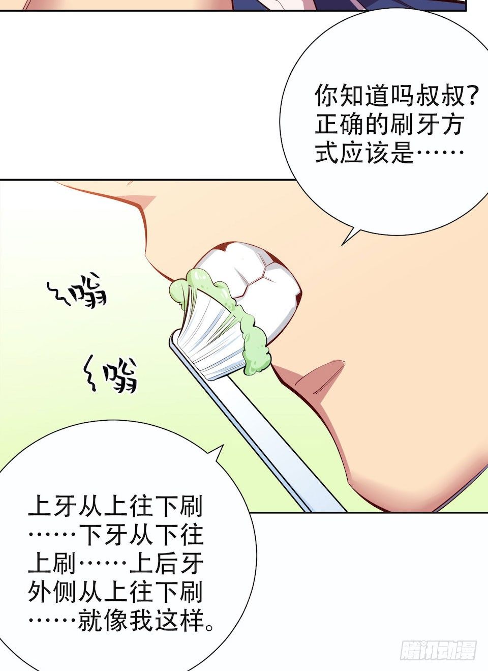 岳父大人与甄好韩漫全集-4.被他讨厌的原因无删减无遮挡章节图片 