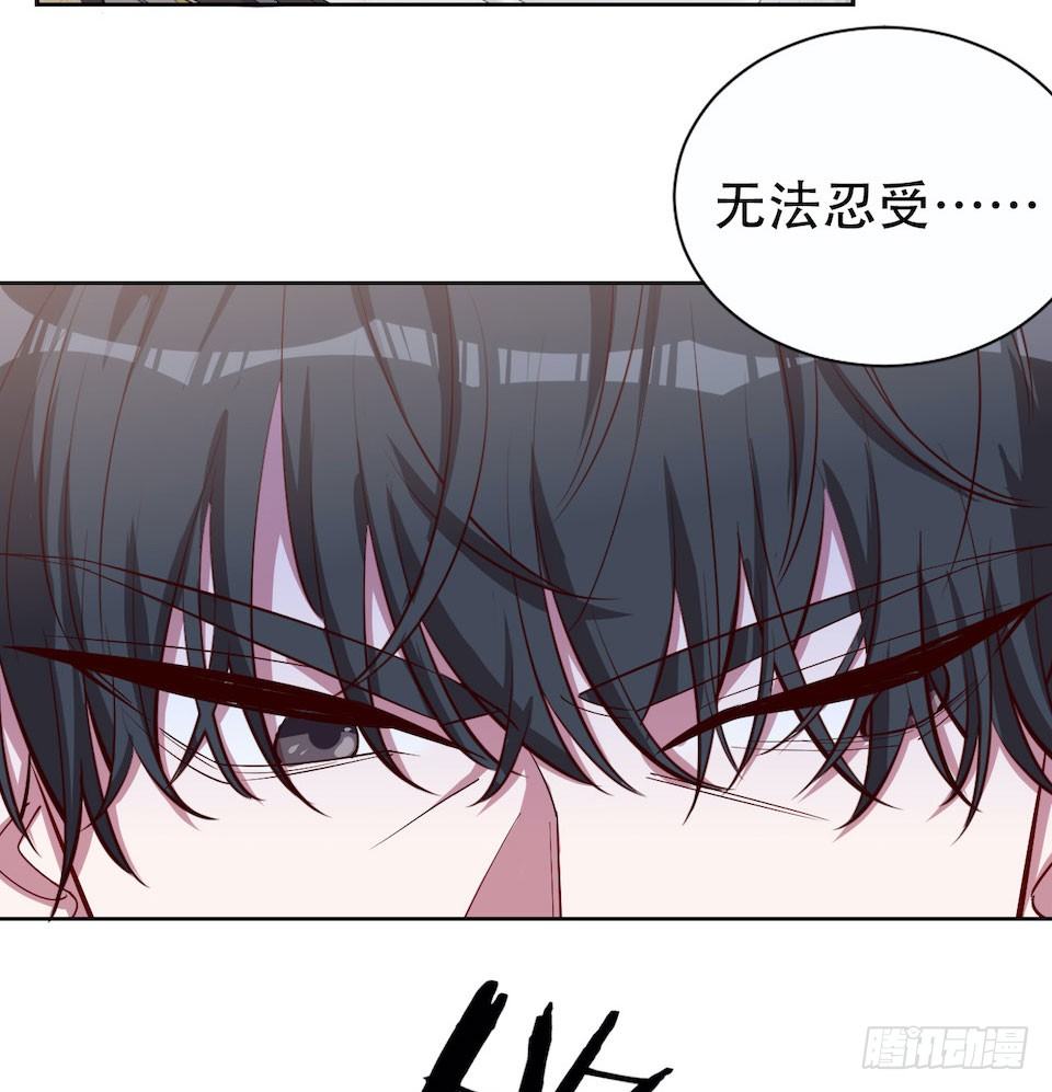 岳父大人与甄好韩漫全集-4.被他讨厌的原因无删减无遮挡章节图片 