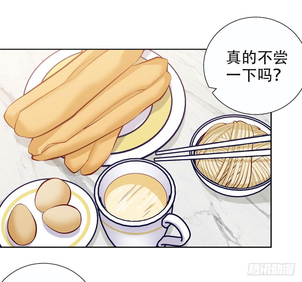 岳父大人与甄好韩漫全集-4.被他讨厌的原因无删减无遮挡章节图片 
