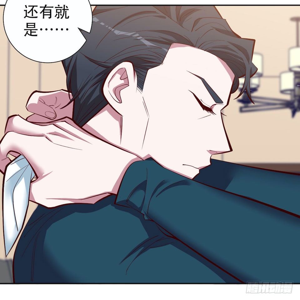 岳父大人与甄好韩漫全集-4.被他讨厌的原因无删减无遮挡章节图片 