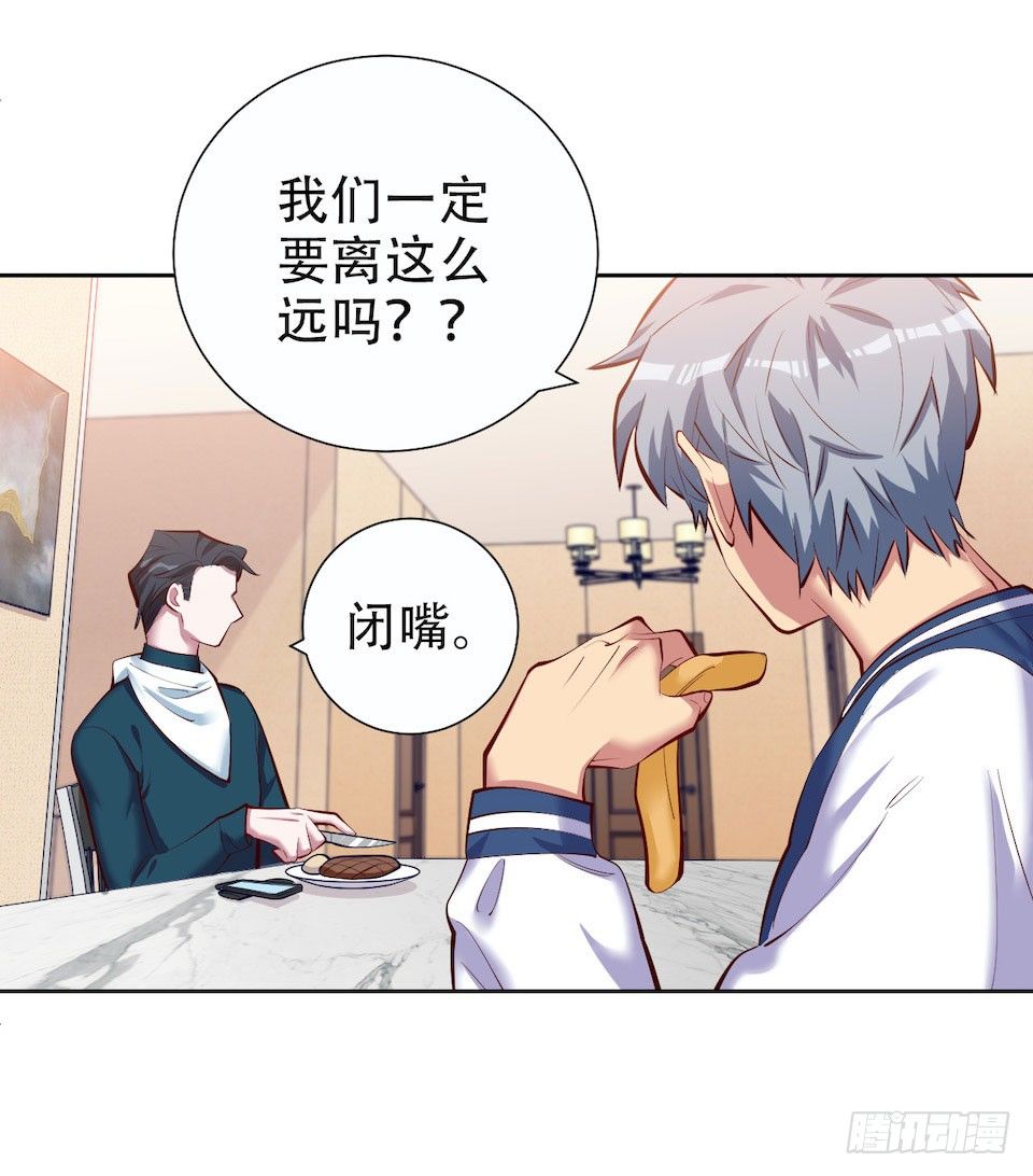 岳父大人与甄好韩漫全集-4.被他讨厌的原因无删减无遮挡章节图片 