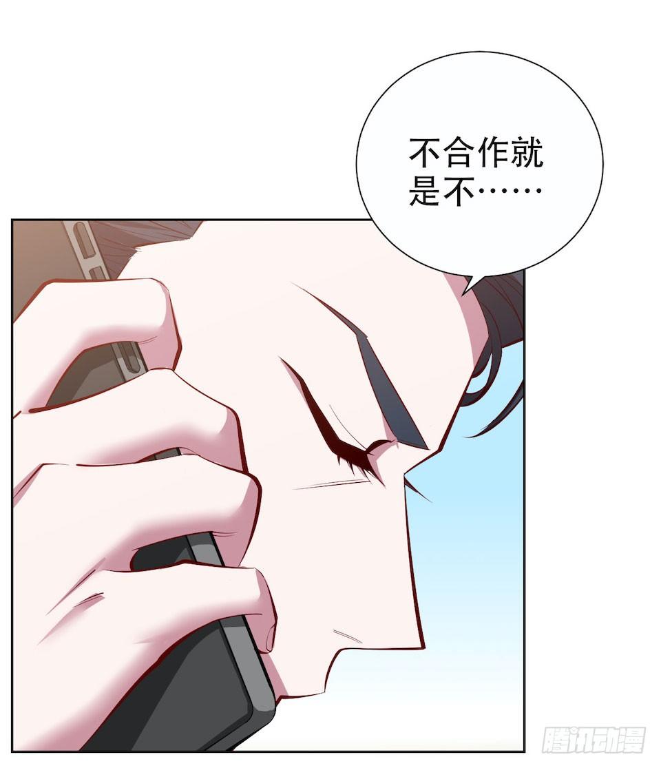 岳父大人与甄好韩漫全集-4.被他讨厌的原因无删减无遮挡章节图片 