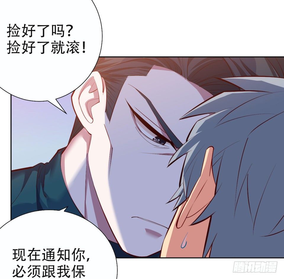 岳父大人与甄好韩漫全集-4.被他讨厌的原因无删减无遮挡章节图片 