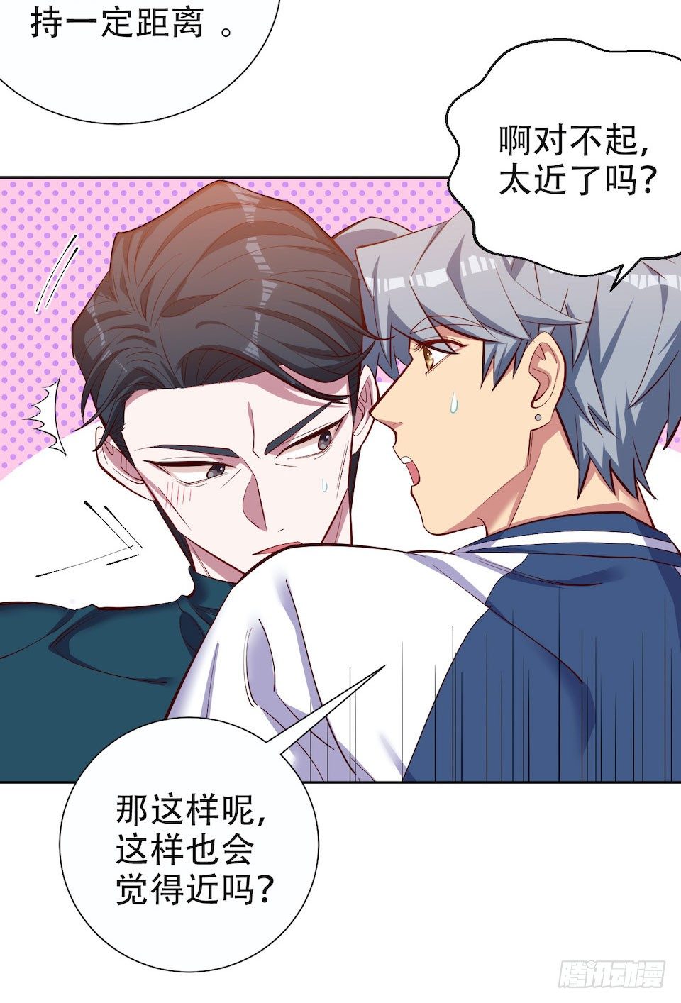 岳父大人与甄好韩漫全集-4.被他讨厌的原因无删减无遮挡章节图片 