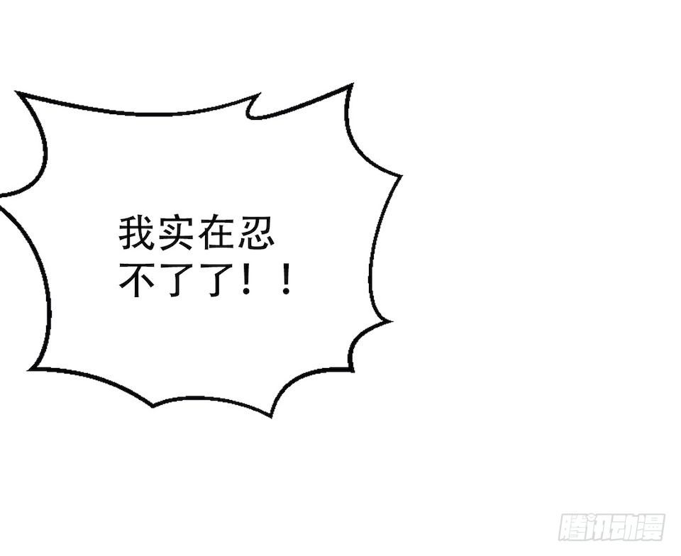 岳父大人与甄好韩漫全集-4.被他讨厌的原因无删减无遮挡章节图片 