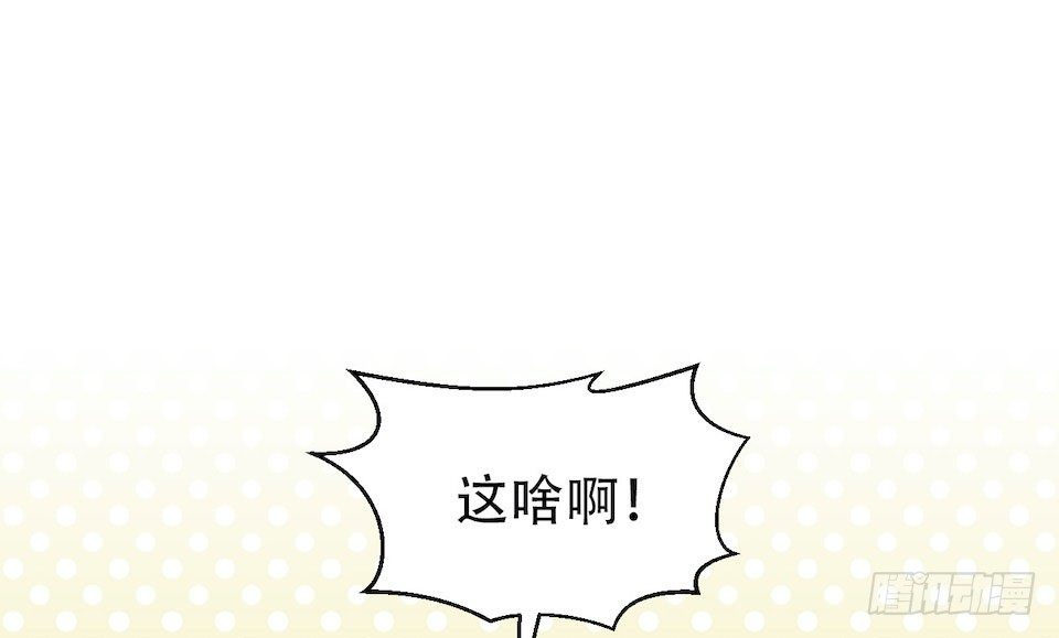 岳父大人与甄好韩漫全集-4.被他讨厌的原因无删减无遮挡章节图片 