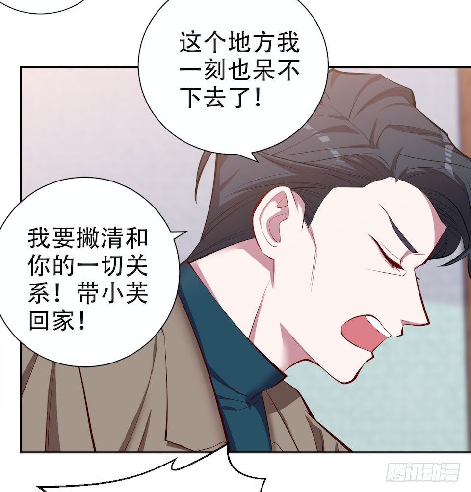 岳父大人与甄好韩漫全集-4.被他讨厌的原因无删减无遮挡章节图片 