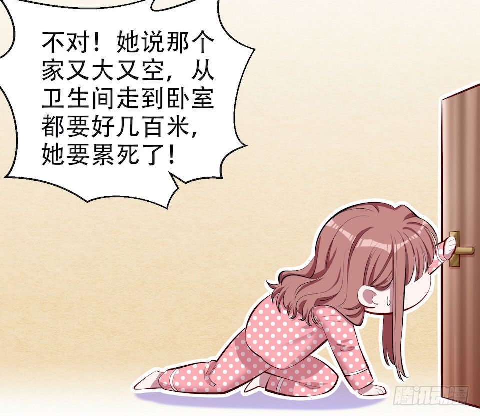 岳父大人与甄好韩漫全集-4.被他讨厌的原因无删减无遮挡章节图片 