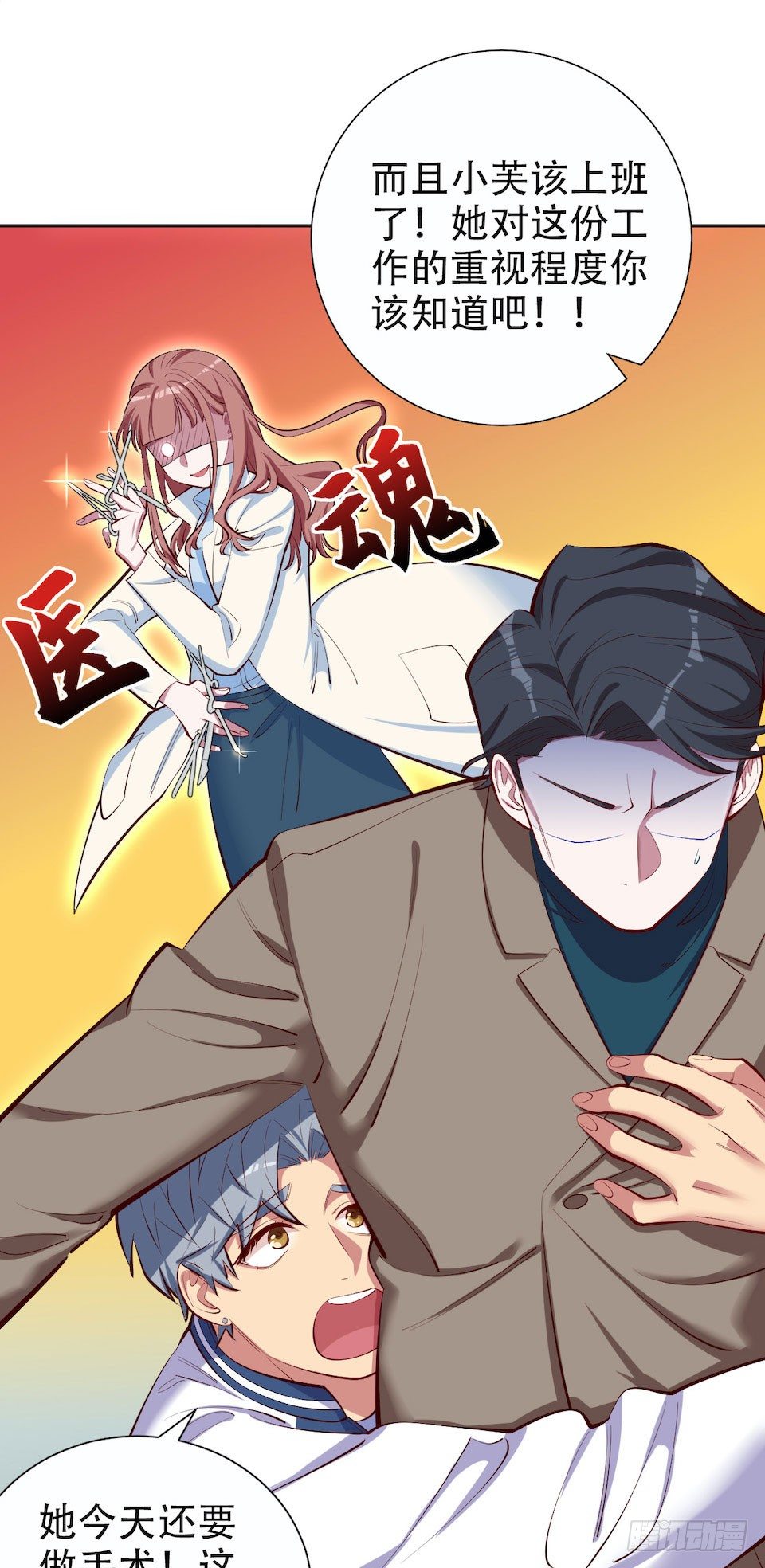 岳父大人与甄好韩漫全集-4.被他讨厌的原因无删减无遮挡章节图片 