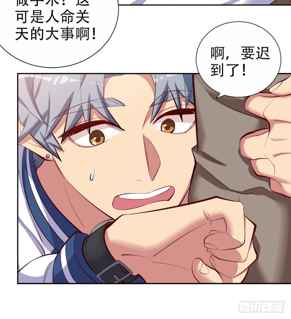 岳父大人与甄好韩漫全集-4.被他讨厌的原因无删减无遮挡章节图片 