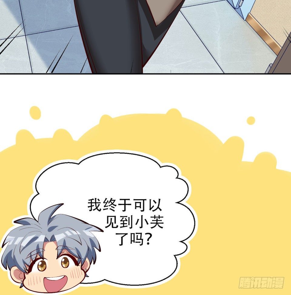 岳父大人与甄好韩漫全集-4.被他讨厌的原因无删减无遮挡章节图片 