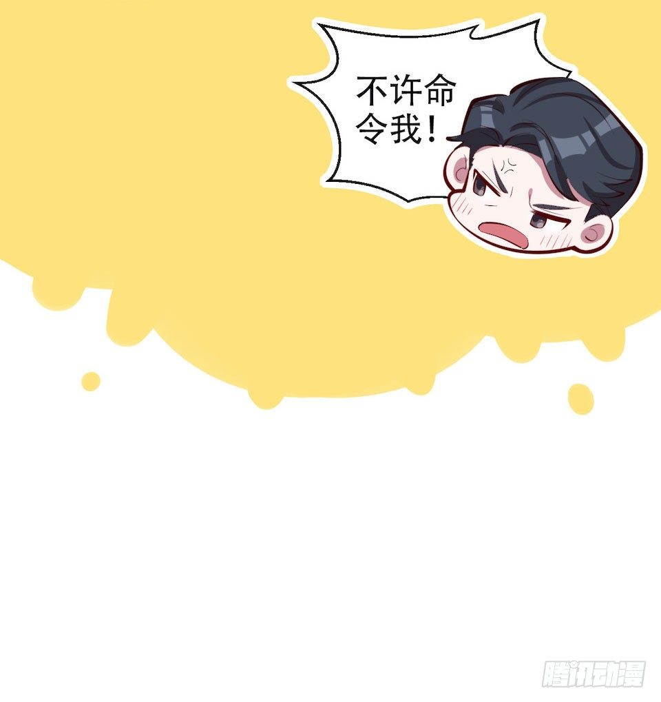 岳父大人与甄好韩漫全集-4.被他讨厌的原因无删减无遮挡章节图片 